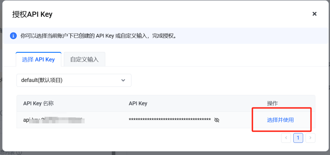 100%通过！微信小程序【AI问答】类目从0到1申请全流程！ 配图 15