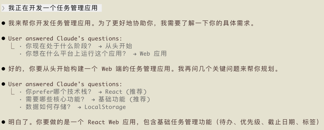 我给 Claude Code 加装了 MiniMax M2.5：它像“法拉利”，但更像一台工作机 配图 13