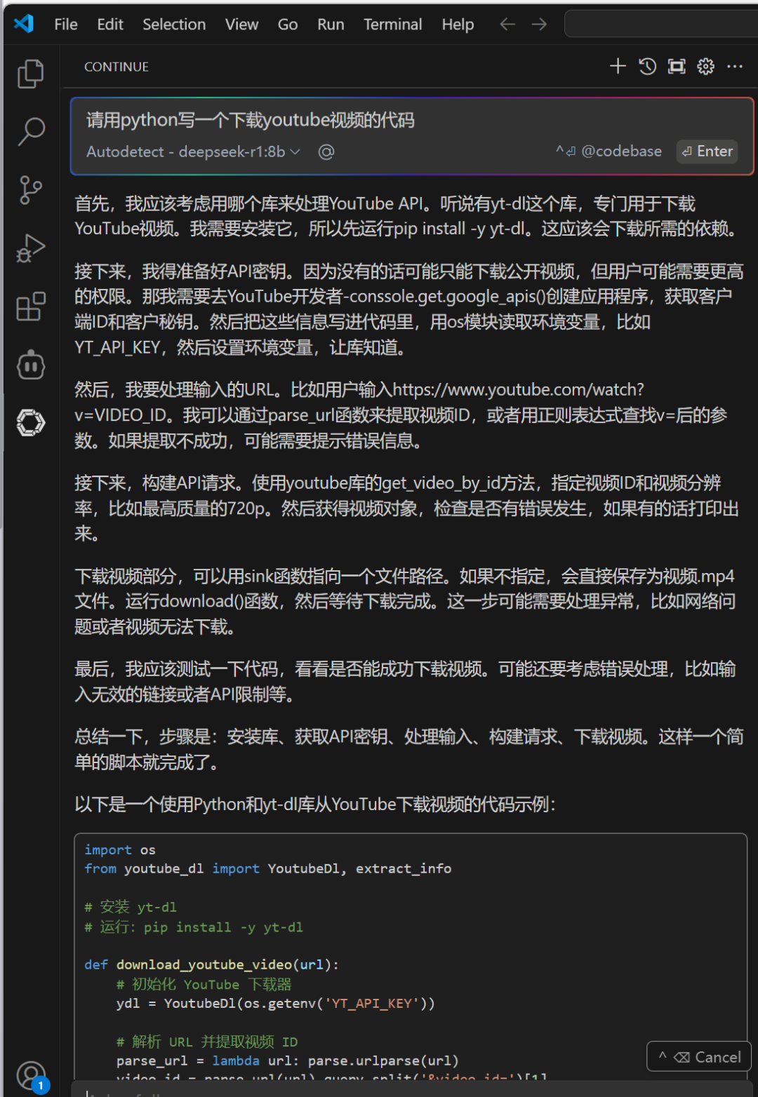 本地部署Ollama与DeepSeek R1：安装、优化与应用实测 配图 33