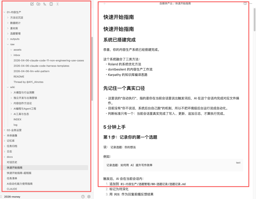 我把 Karpathy 蒸馏成了 skills 配图 2