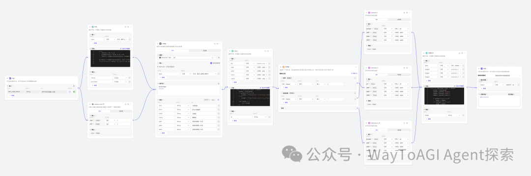 [coze最详尽教程] 炉石传说抽卡机bot大揭密 配图 19