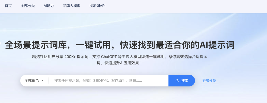 选对prompt平台，看这6个关键点就够了！ 配图 7
