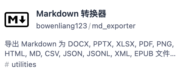 Dify实战：Deepseek打造专属智能出题系统 配图 9