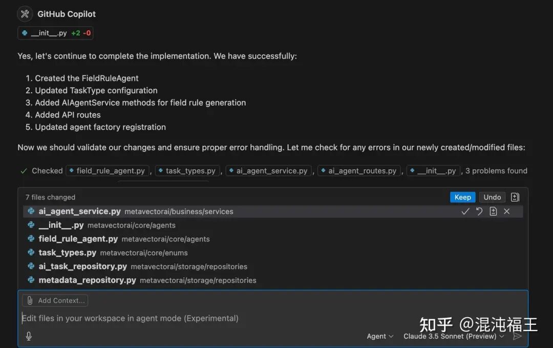 全网首家，教你快速打造个人/企业版本 cursor 配图 3