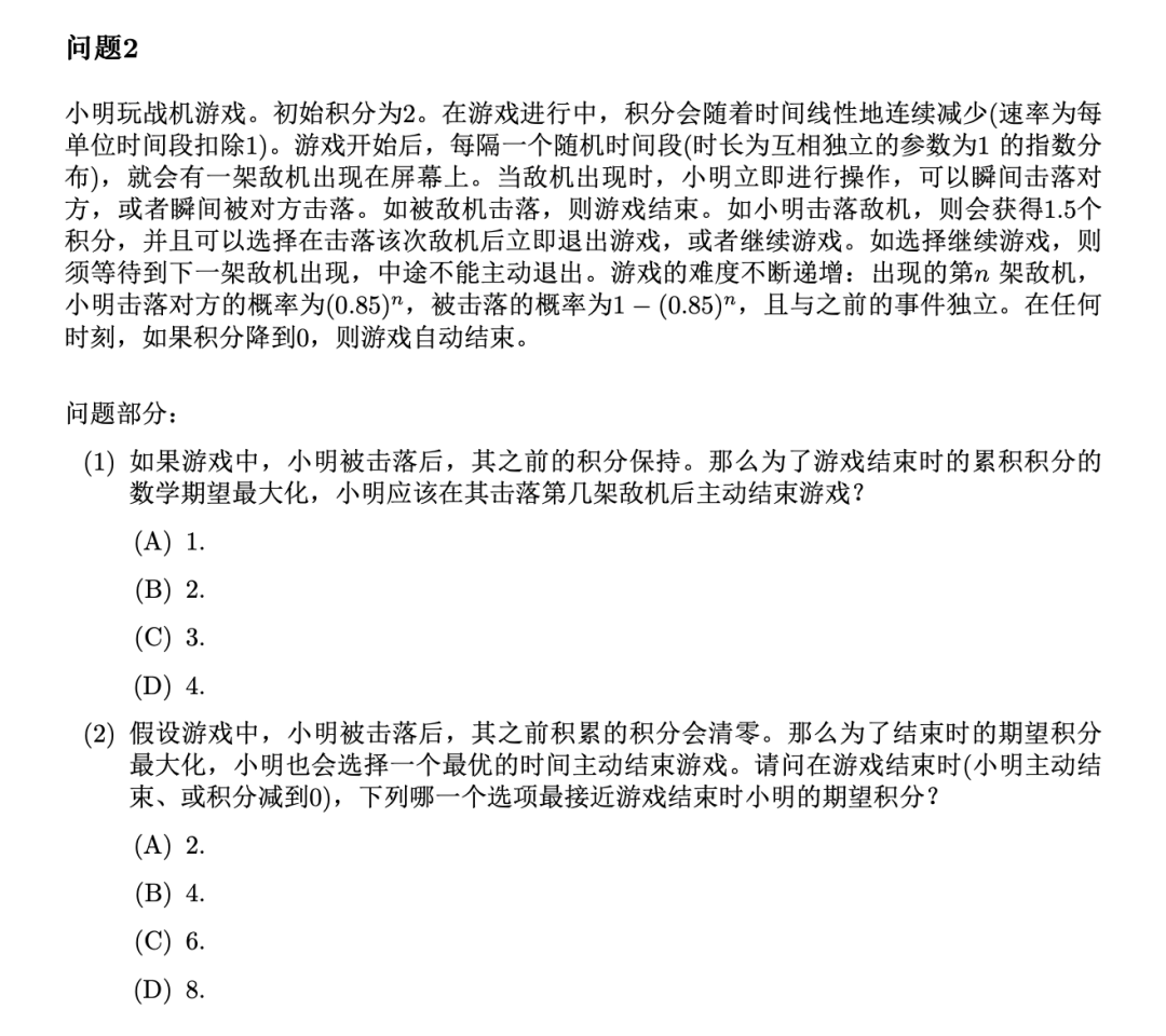 刚刚，DeepSeek悄悄更新，一手实测来了 配图 6