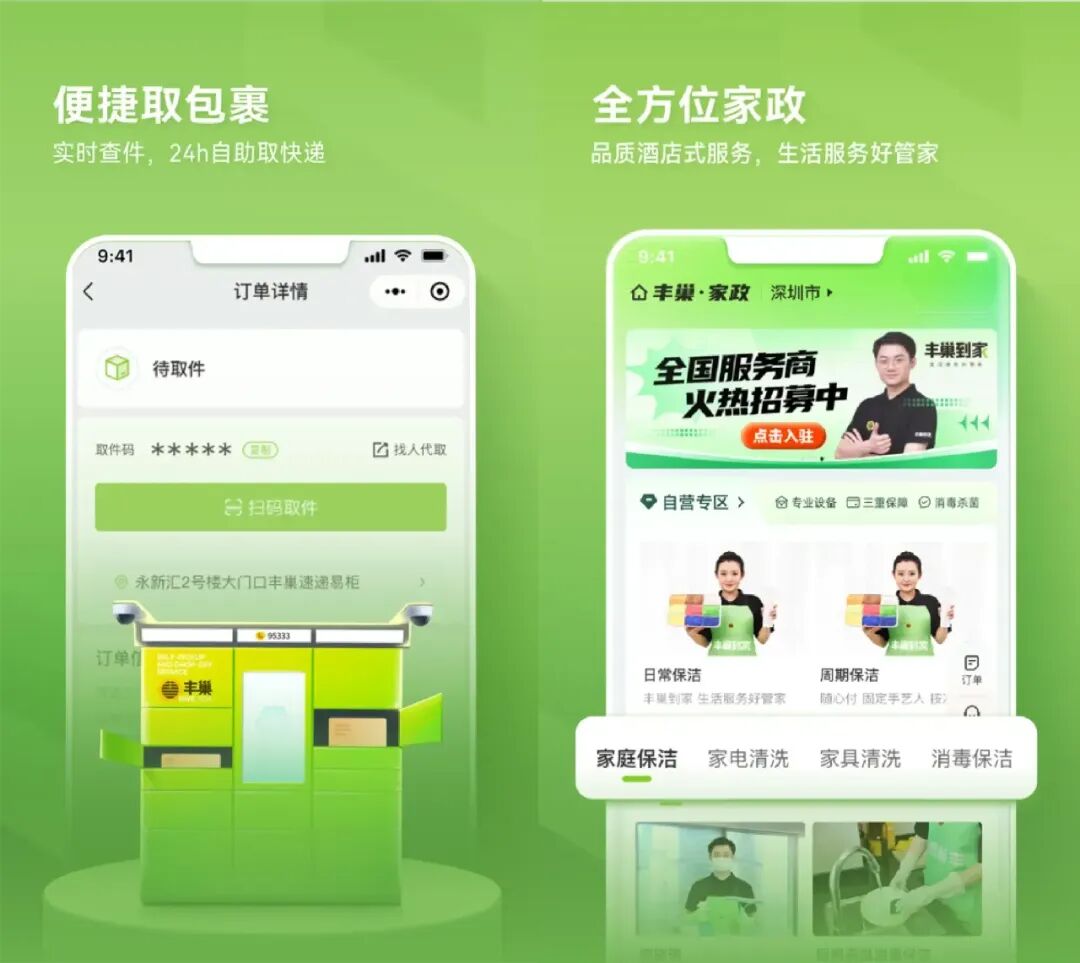 8000字干货！深度解析AI在C/B端产品的应用实践 配图 23