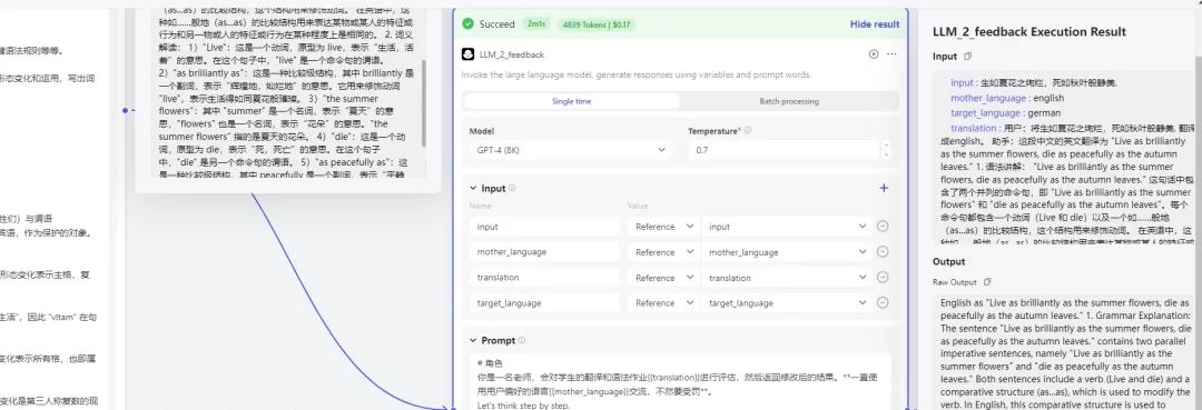 简易 Reflection 实现，看看 Agent 强化效果如何 配图 10
