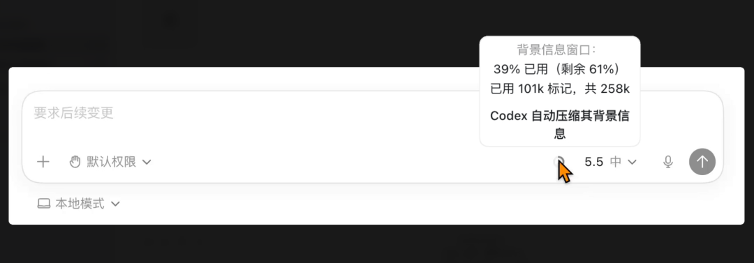 40分钟学会Codex!“零基础”终级教程~【附完整文档】 配图 26