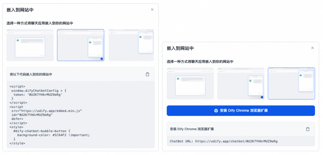 AI流程编排产品调研&实践 配图 20