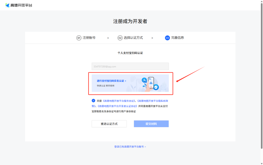 【技术全攻略】Dify + 高德地图MCP Server，解锁智能生活新姿势！ 配图 4