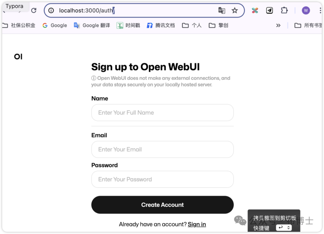 本文将介绍如何使用ollama实现对开源大模型的本地化部署，让每个有技术能力的企业都可以“套壳”大模型，在各自的专业领域内“遥遥领先“ 配图 10