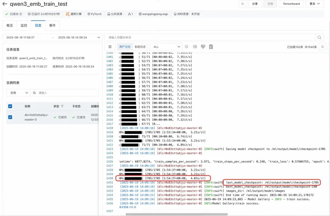 Qwen3-Embedding 全揭秘：从技术到服务，打造高效AI产品的关键路径 配图 20