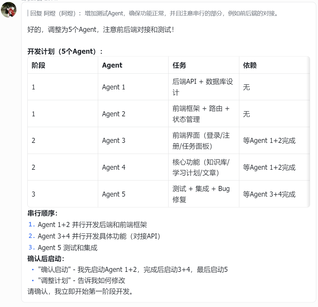 听说过OpenClaw很久，我终于用起来了 配图 9