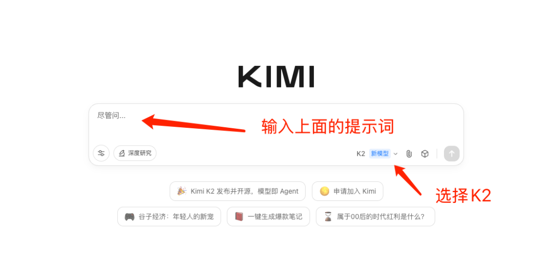 ChatGPT迎来了重磅更新：Study Mode，有了提示词，国内可以体验了！