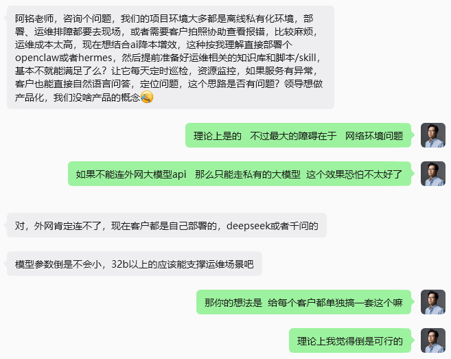 知识库