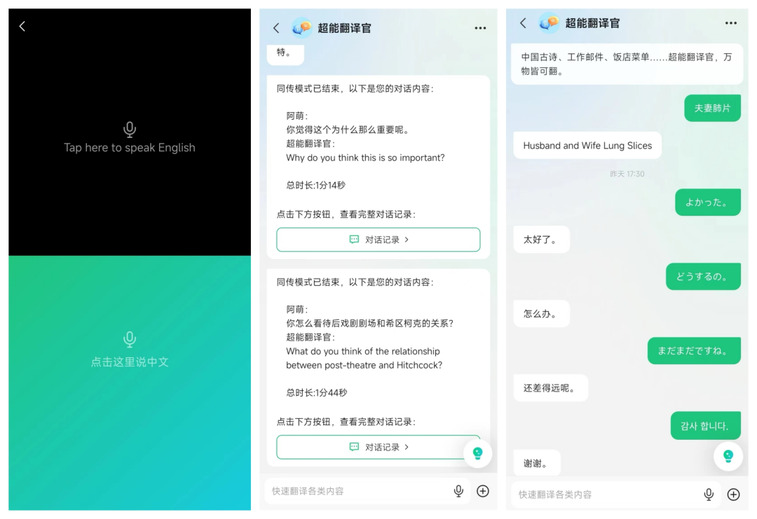 体验了几天腾讯最新的 AI 应用「元宝」，它成了我的工作搭子 配图 10