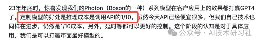 普通人秒变AI专家：李沐创业同款RAG微调实战，打造专属外卖评论大模型 配图 6