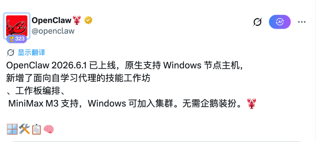 OpenClaw刚发Windows版就爆了！下载量超Mac三倍，“无需企鹅装”暗藏AI智能体落地的万亿风口
