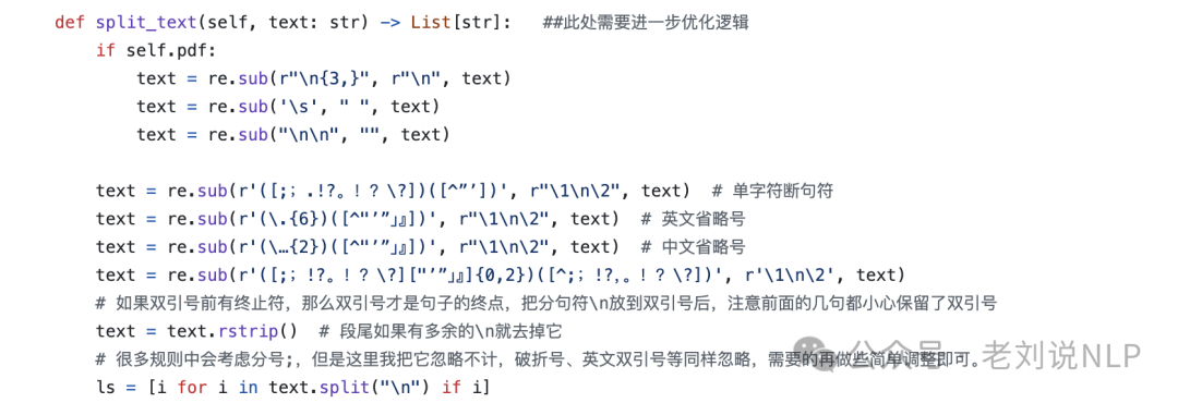 大模型RAG问答开源框架的两个风向:兼看大模型安全的学术评测 配图 8
