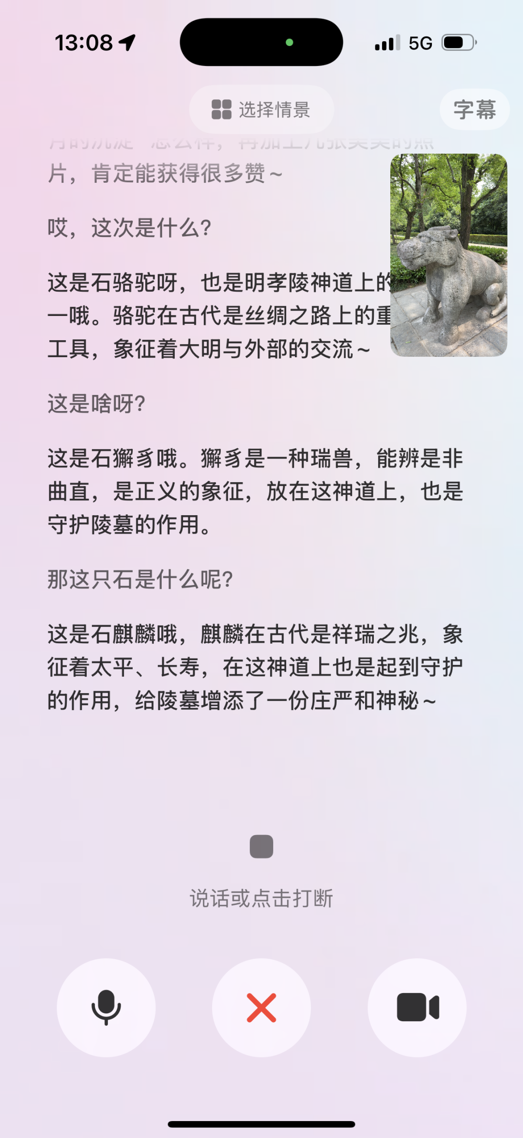 万字盘点2025上半年，值得推荐的AI模型与产品清单 配图 50