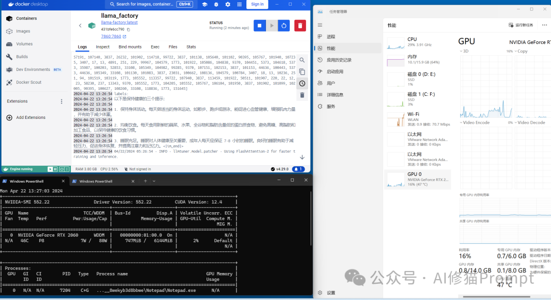 还不会本地网页上微调Llama3？用Docker一键部署咱国产的LLAMAFACTORY试试 配图 13