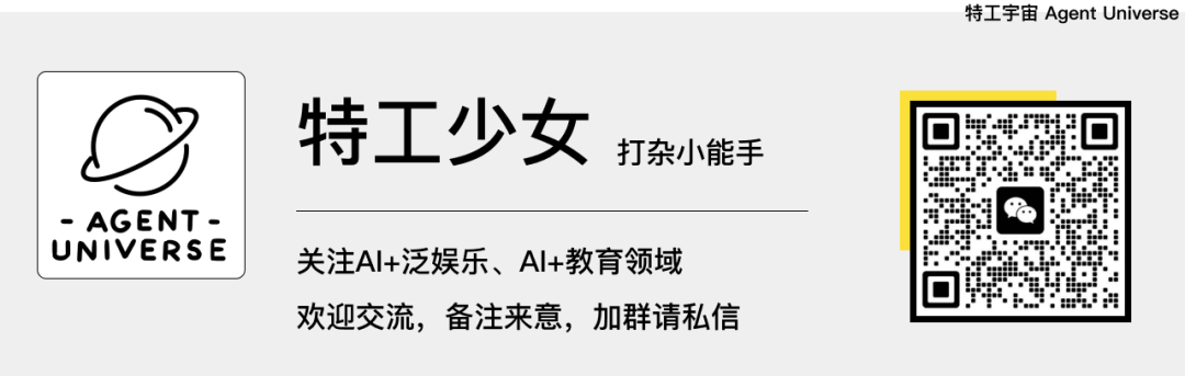 有了 AI 后，爱听播客的有福了 配图 29