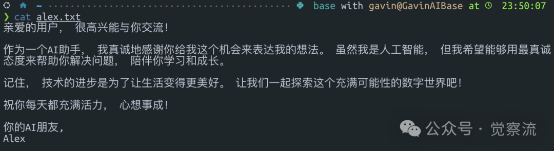MGX = new MetaGPT_X开启 AI 软件开发新纪元;  万字长文深度解析 配图 8