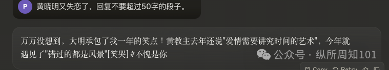 我用 AI 工作流做了一个群管机器人，把群友怼够呛，这样才能让你的 AI 有人味儿 配图 5