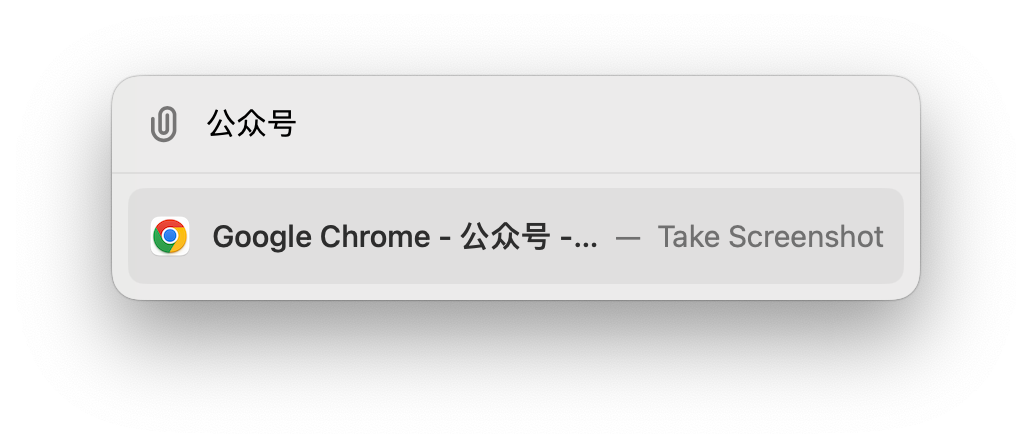 ChatGPT MacOS App 配图 6