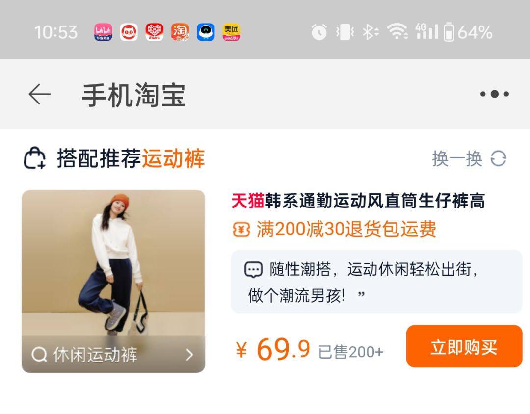 淘宝交易前端AI生码技术的创新实践 配图 34