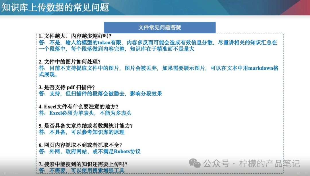摆弄AI agent后的一些思考（一） 配图 3