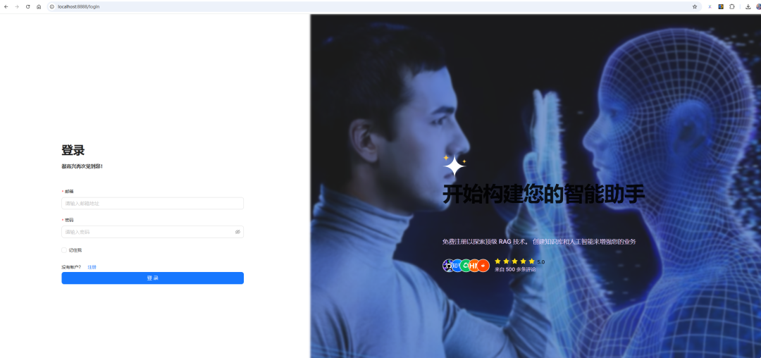 RAGFlow本地化部署（Windwos） 配图 8
