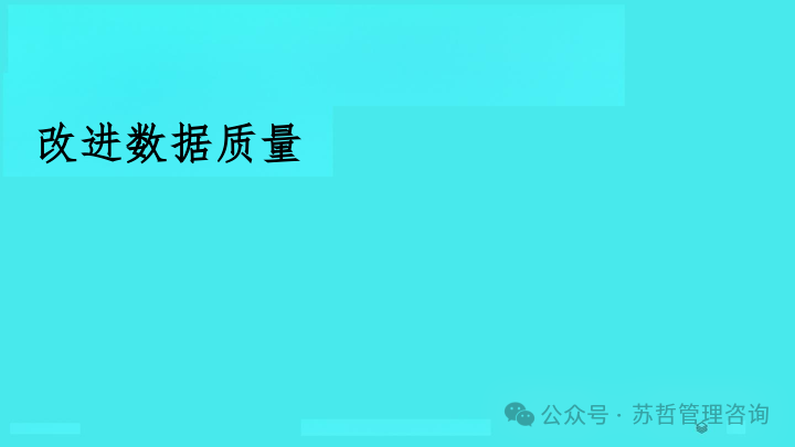 RAG2.0 如何构建复杂文档高级检索增强生成-LlamaIndex 配图 18
