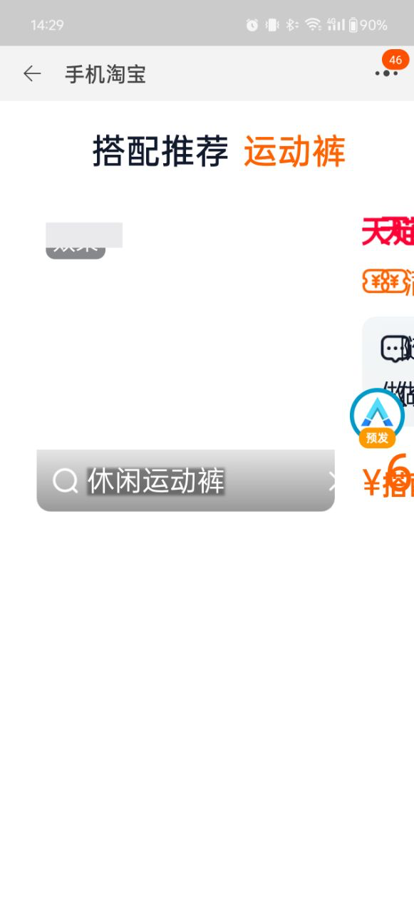 淘宝交易前端AI生码技术的创新实践 配图 9