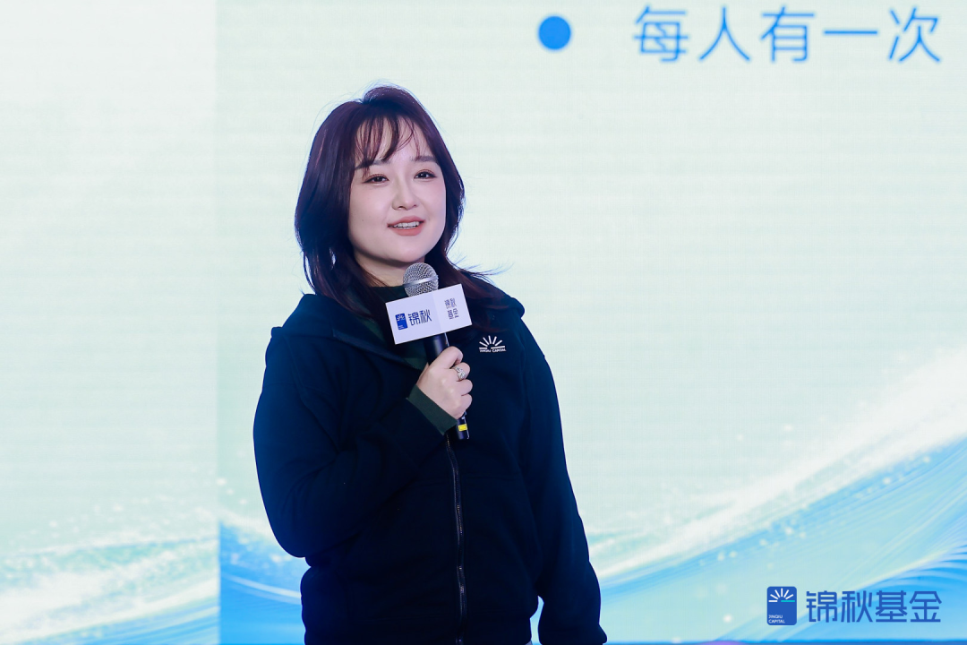 锦秋基金创始合伙人杨洁揭秘：AI投资三大方向与AI创业者机遇——现场解答最真实的三大创业焦虑
