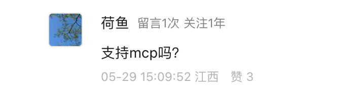 微软开源！58K 星的 Office 文档转换神器，支持 MCP。 配图 9