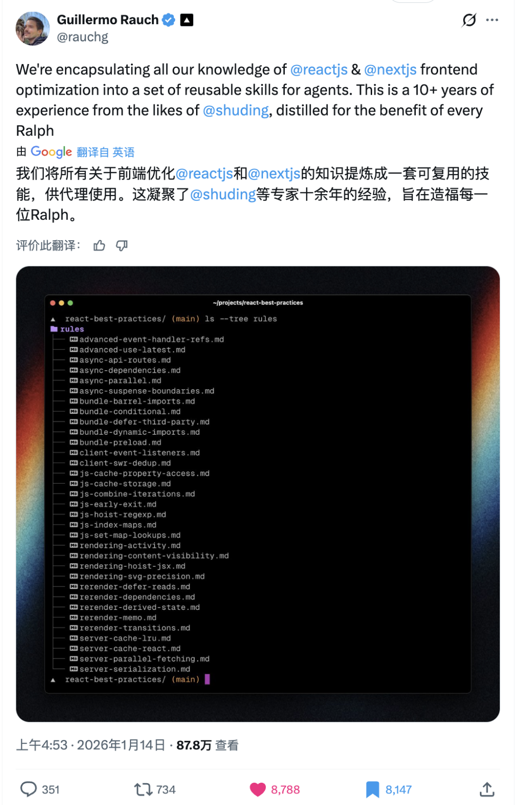 Agent Skills实战分享：AI编程最后一公里，别让代码死在localhost里 配图 5