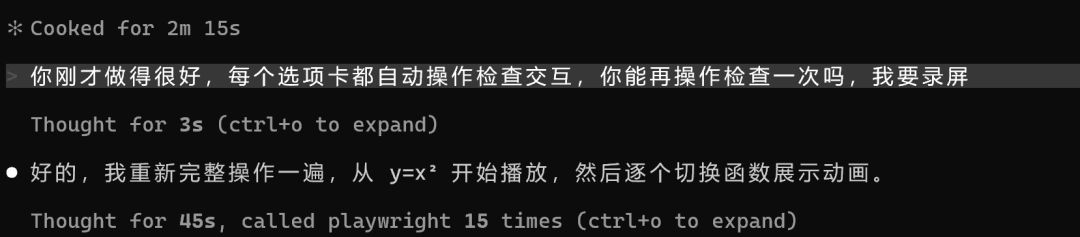 比Codex快4倍！终于有开源模型卷本地Agent执行效率了～ 配图 15