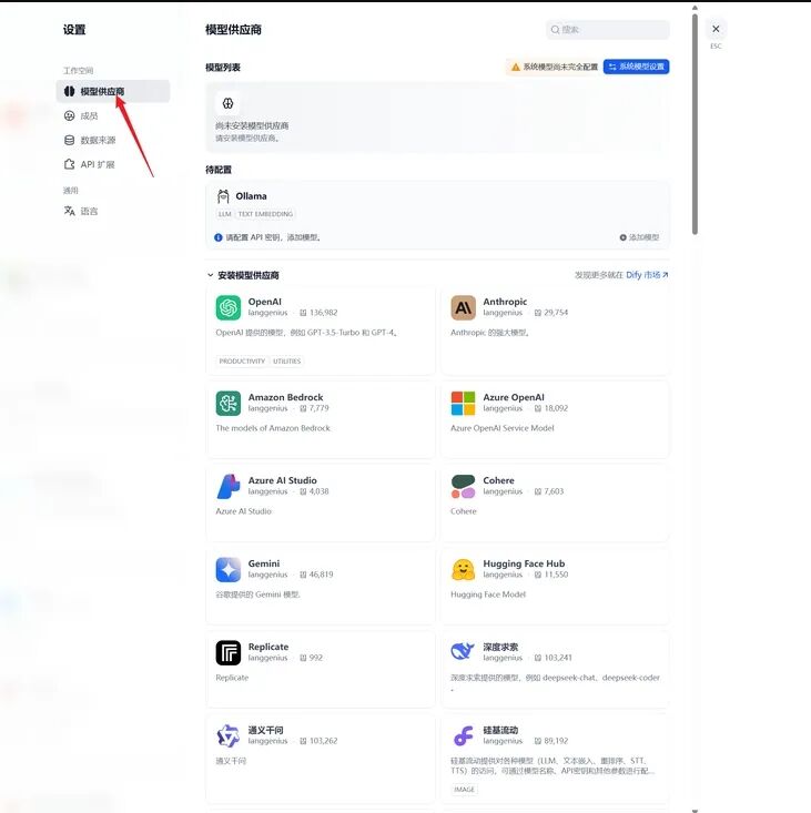 如何使用Dify搭建自己的工作流？ 配图 5
