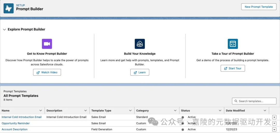 Salesforce的Agentforce做得怎么样 配图 3