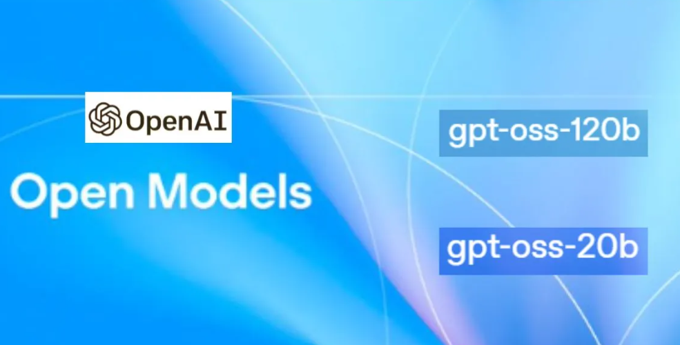 OpenAI重磅发布gpt-oss系列开源推理模型
