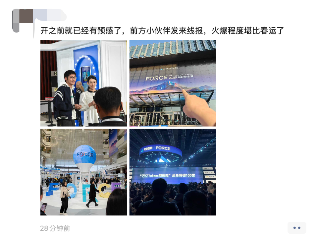 实测豆包1.8后，我终于明白字节为什么要推豆包手机了。 配图 3