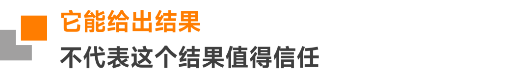 ChatBI 是个伪需求,业务真正要的不只是“问数” 配图 5