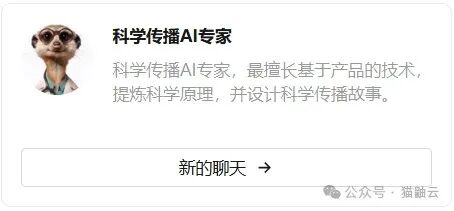 国内首款产研AI工具“MeerkatAl”发布 配图 5
