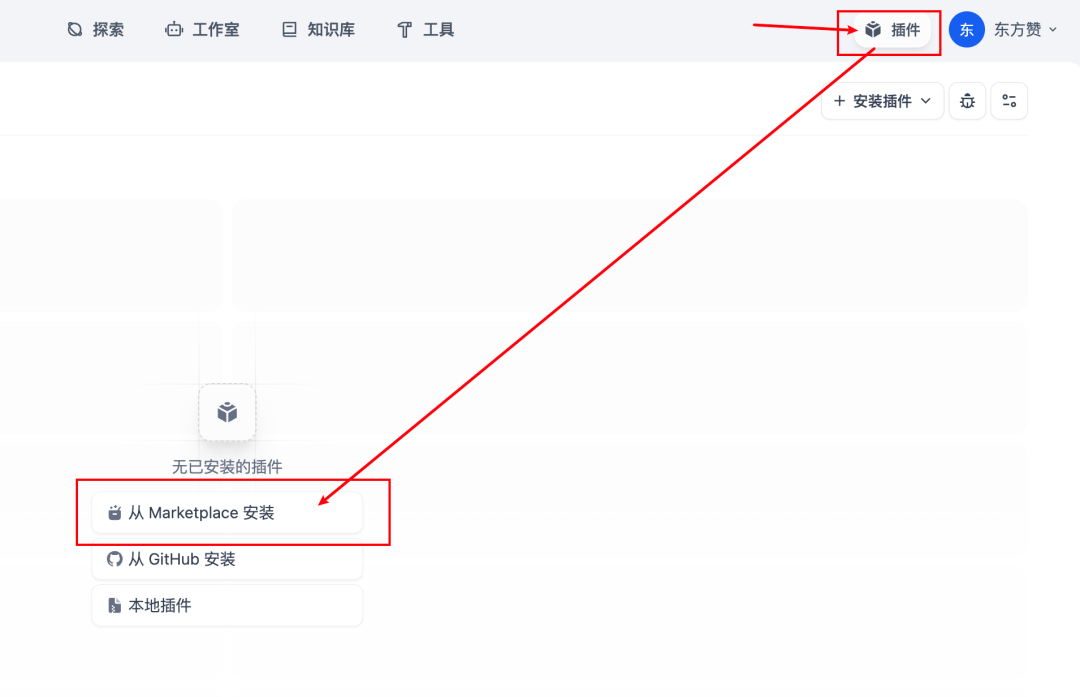 AI工程师自曝低效日常！Dify实战手册：励志分享100个高效工作流 配图 3