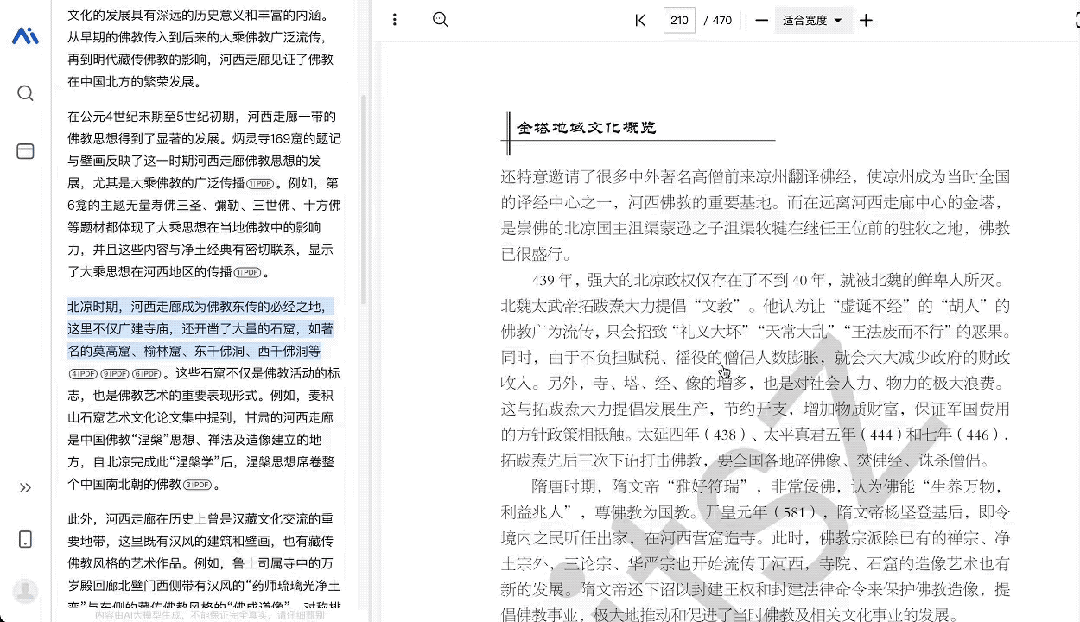 我的搜索习惯彻底变了 配图 4