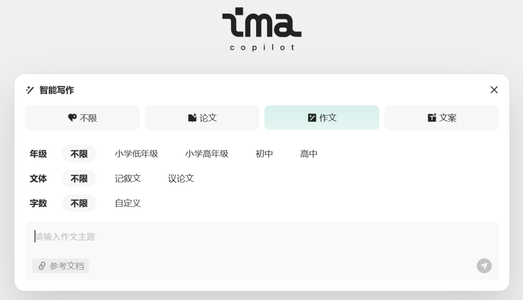 AI知识库之腾讯 IMA Copilot： 最近可太卷了！3大新功能上线，全是实用狠活！ 配图 4