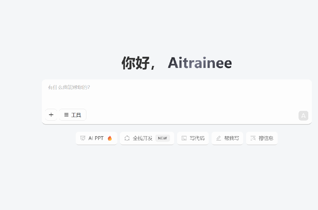 GLM-4.5 发布，六大主流模型混战测评，谁能一键生成“ 真·可用 ”的应用？ 配图 20
