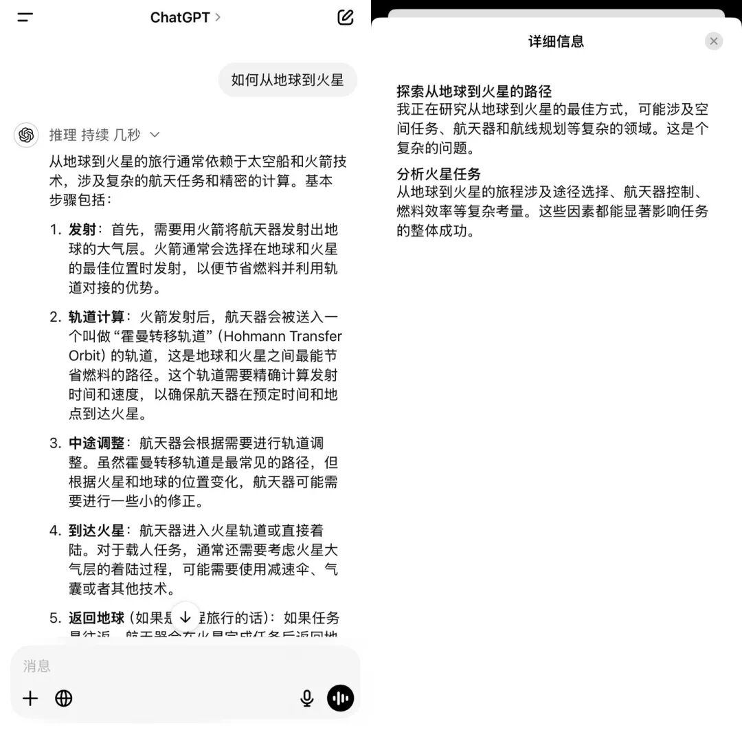 被DeepSeek卷到了！Sam Altman首次承认OpenAI的闭源策略“站在了历史错误的一边”｜甲子光年 配图 6