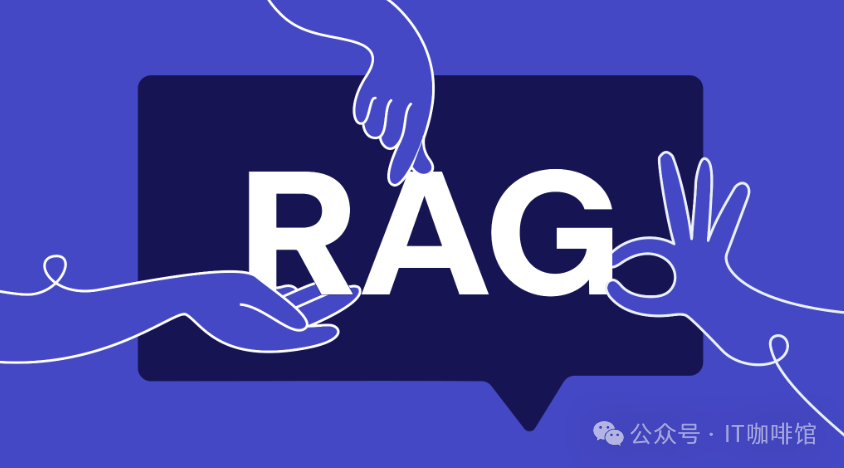 生产中的RAG，为何表现不尽人如意人？ 配图 4